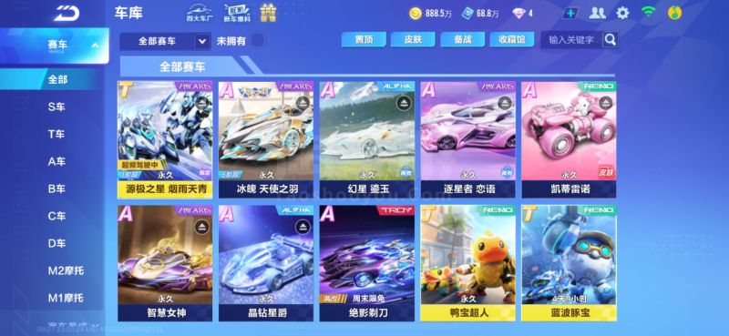 无疑会成为 无疑会成为