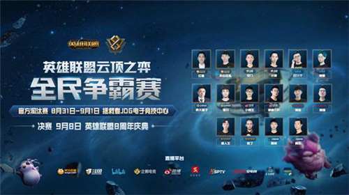 对对手而言 对对手而言