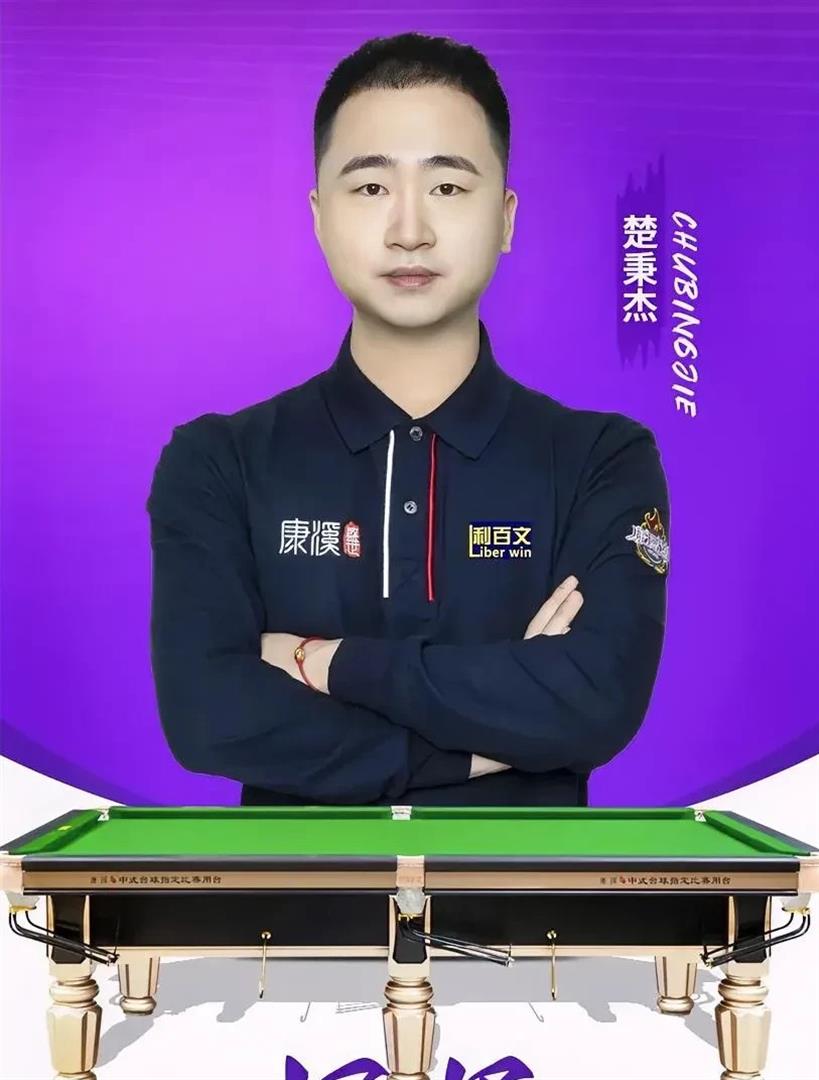 攻防两端的