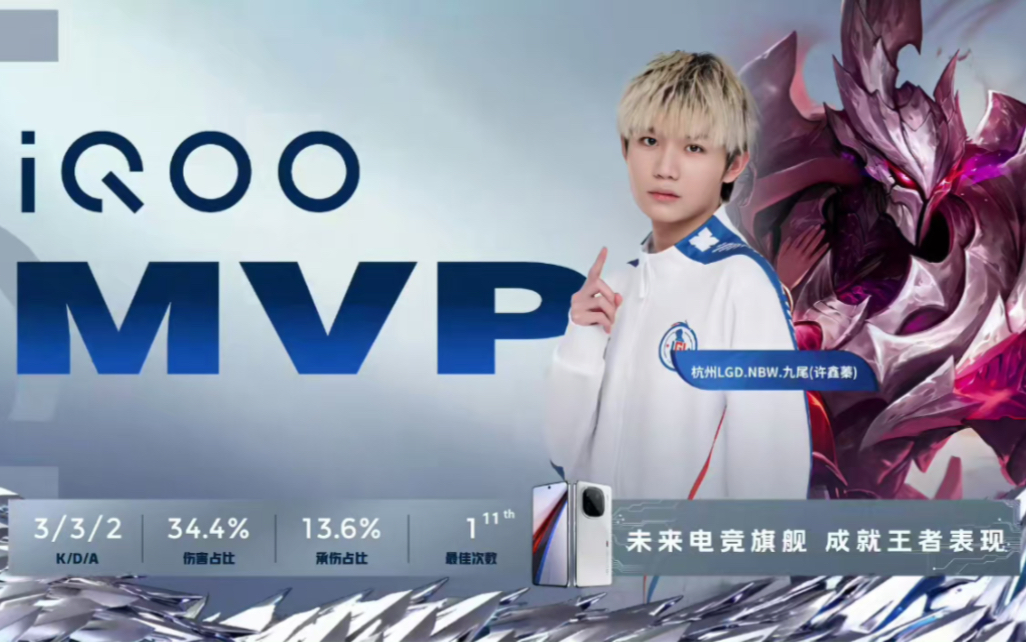 等待错位